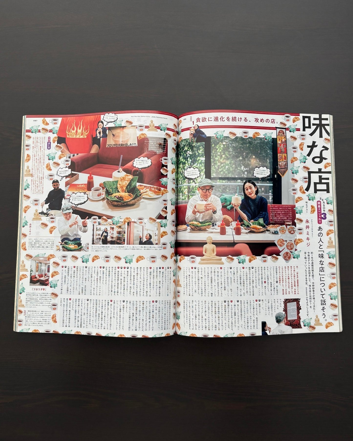 Popeye Magazine #946: Style Sample 2026