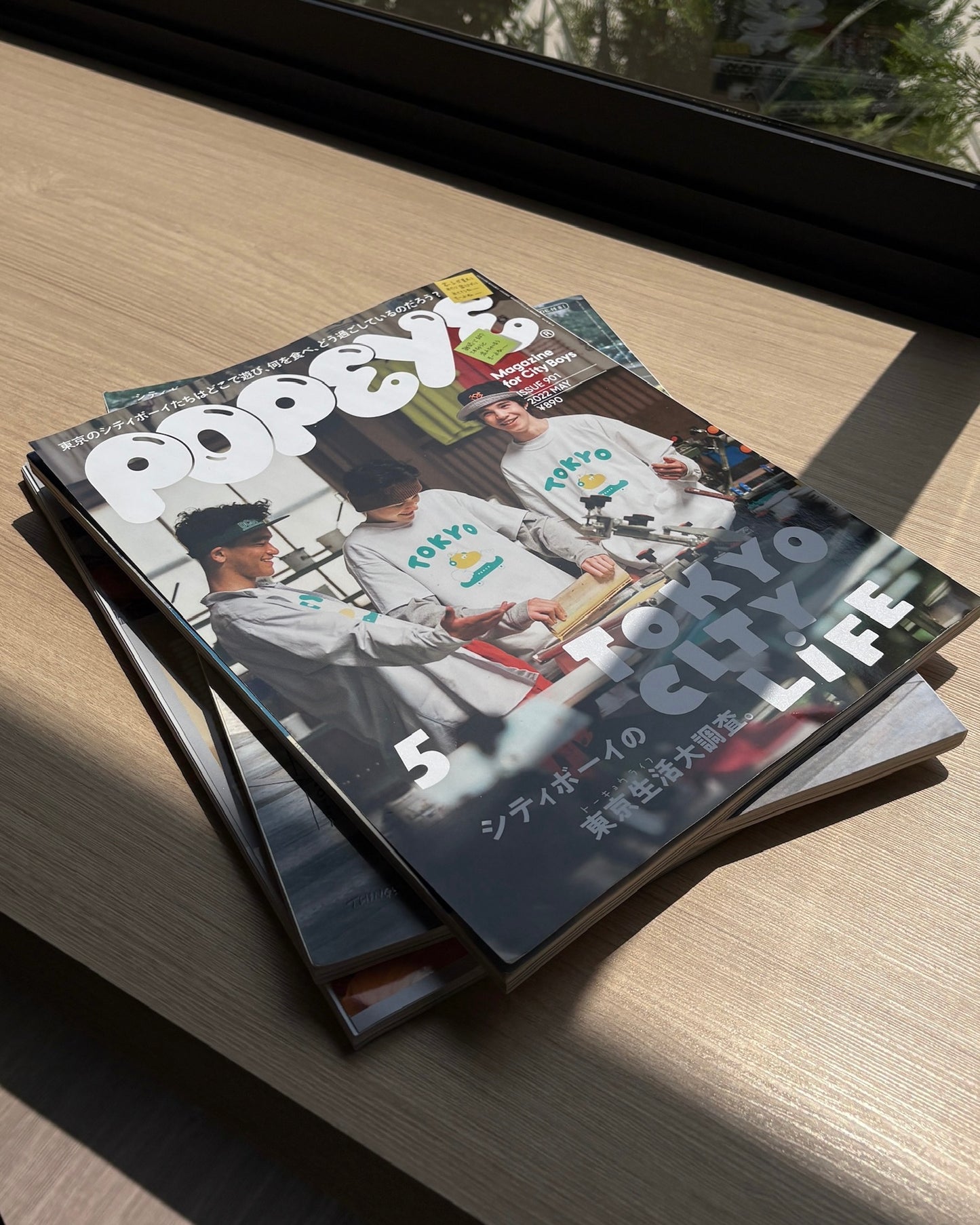 Popeye Magazine #901: Tokyo City Lifestyle