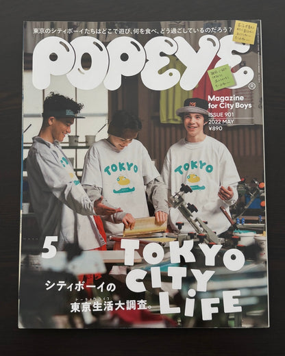 Popeye Magazine #901: Tokyo City Lifestyle