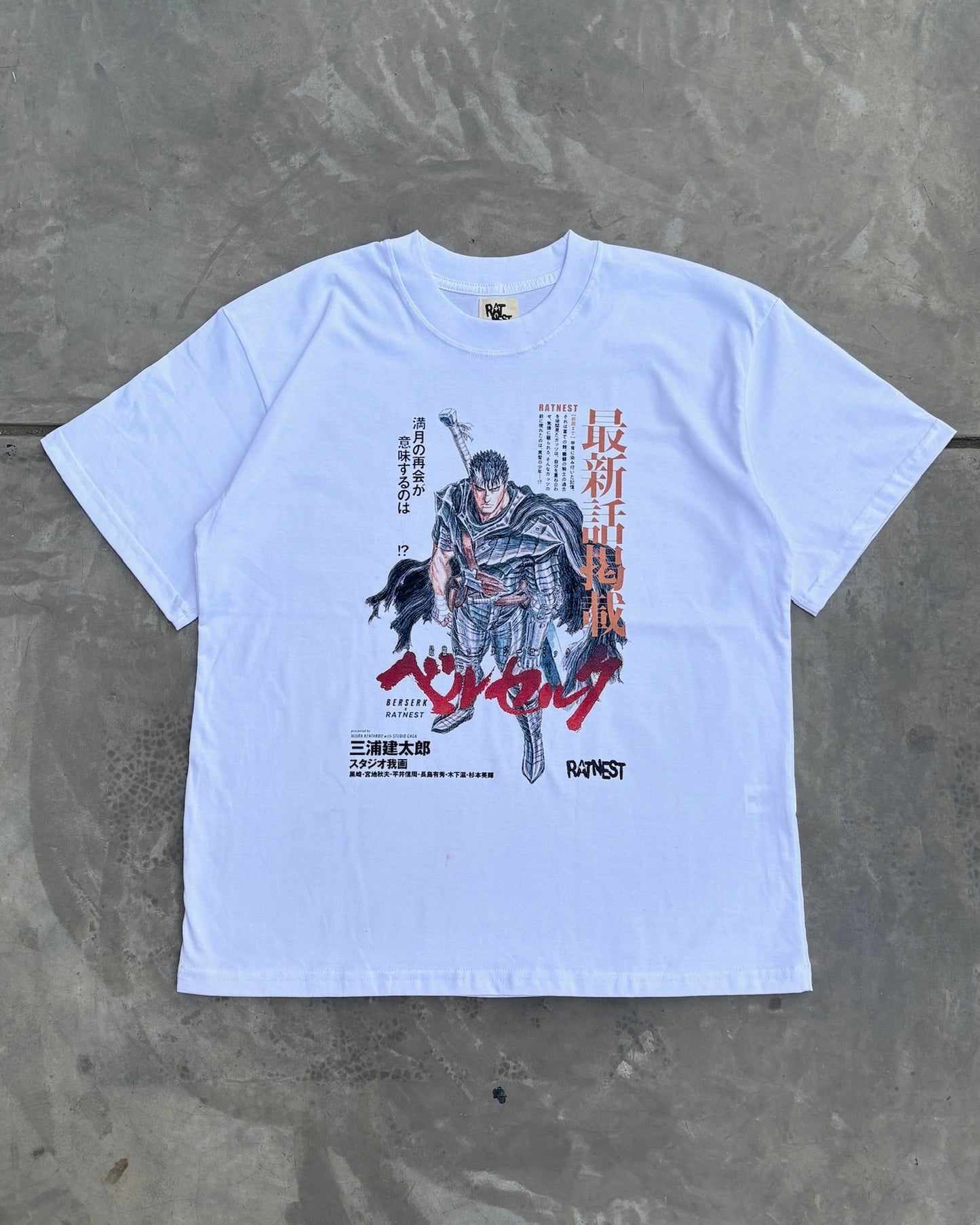 Guts Tee