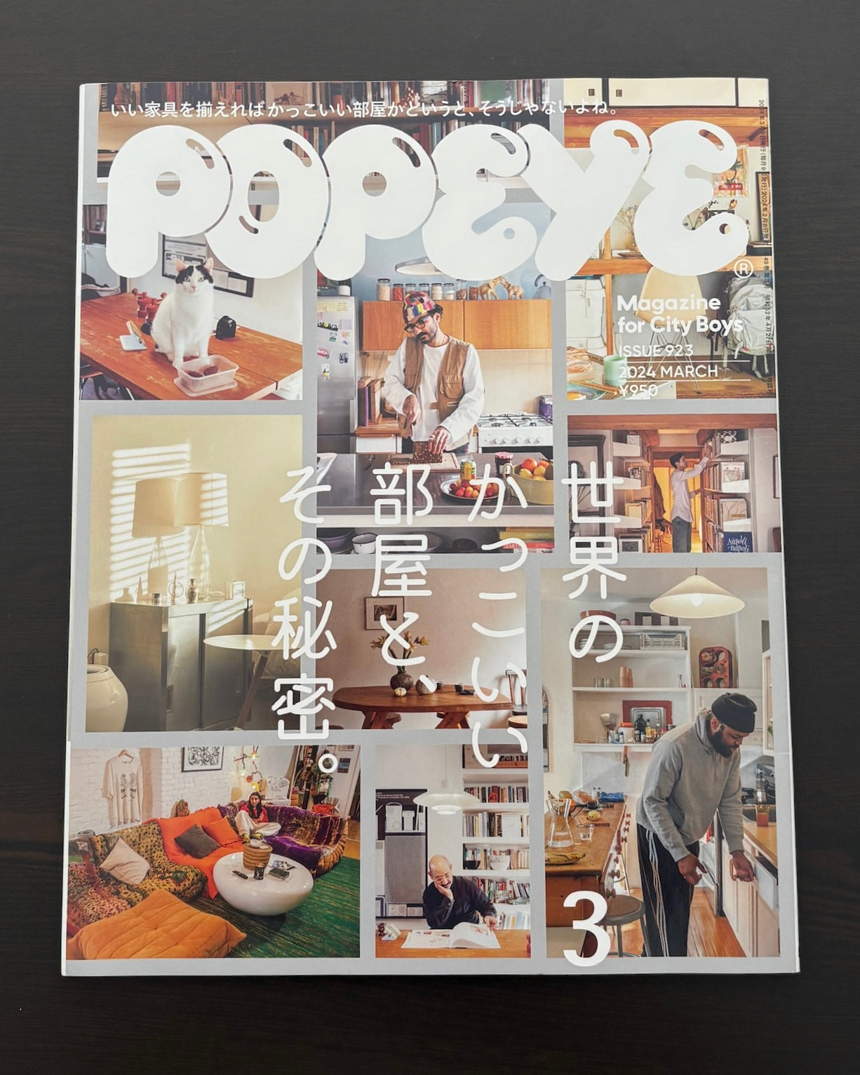 Popeye Magazine #923: The Coolest Rooms In The World And Their Secrets
