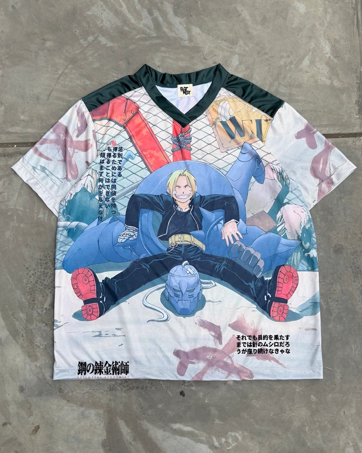 Fullmetal Alchemist II Jersey