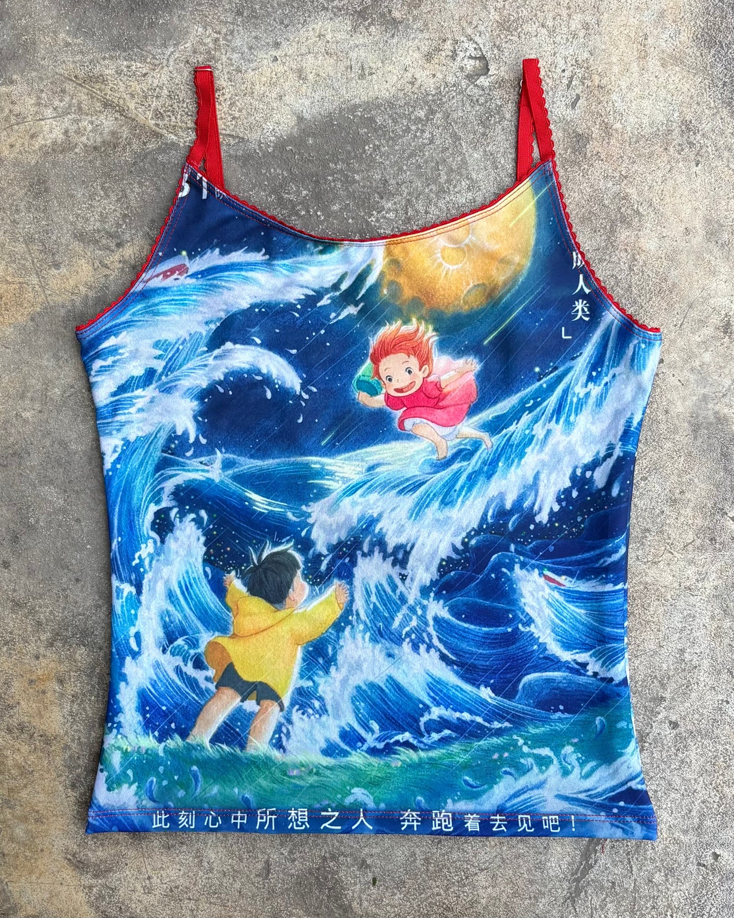 Top Ponyo II