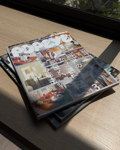 Popeye Magazine #923: The Coolest Rooms In The World And Their Secrets