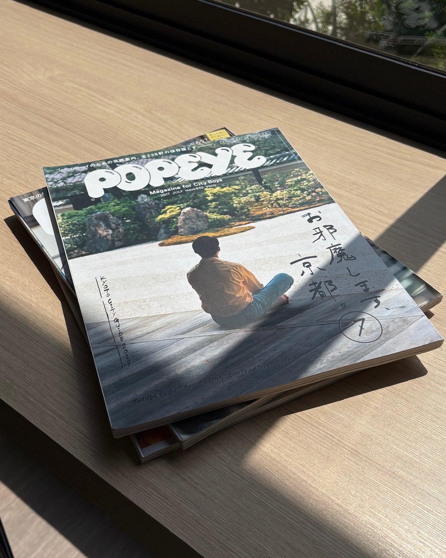 Popeye Magazine #843: Excuse Me, Kyoto