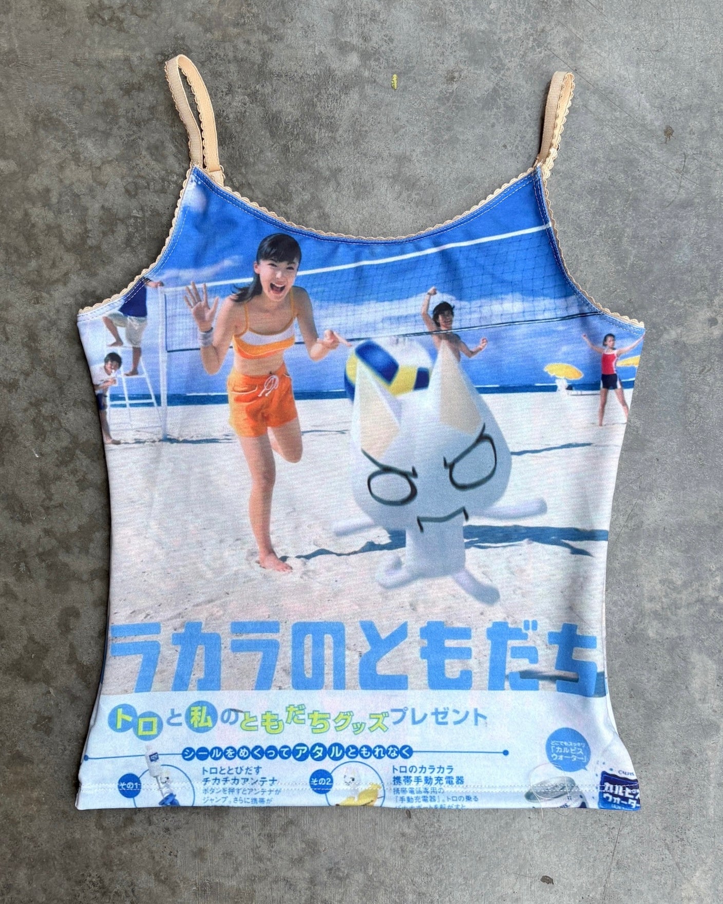 Top Toru Ino Beach Days