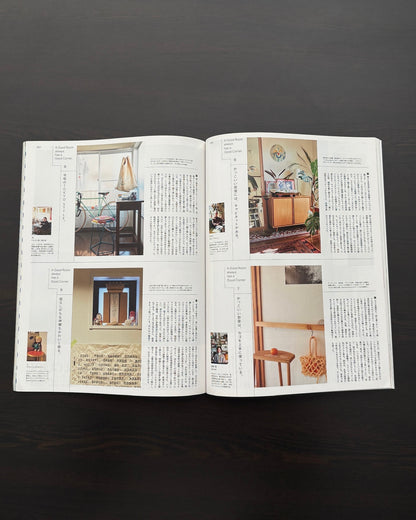 Popeye Magazine #923: The Coolest Rooms In The World And Their Secrets