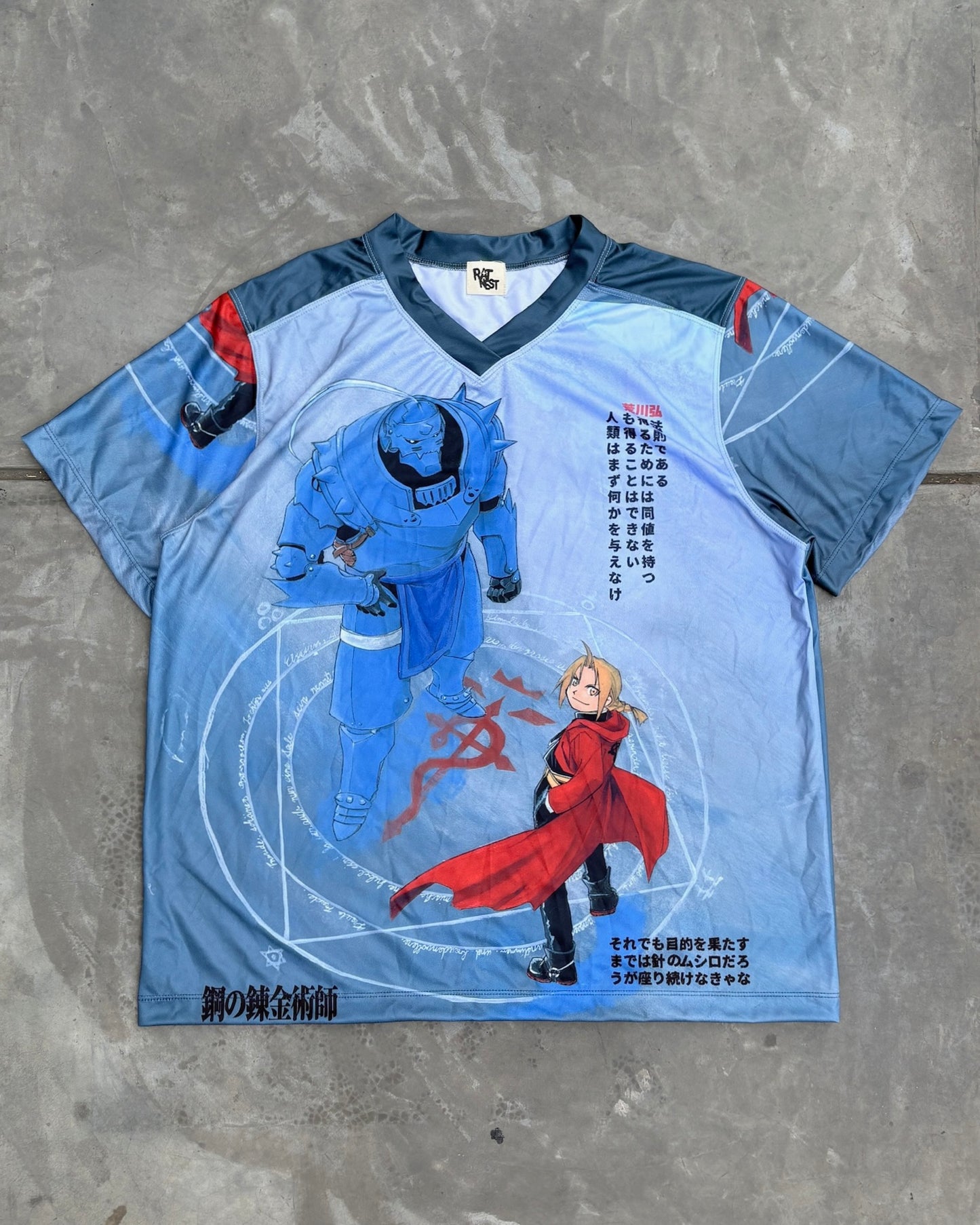 Fullmetal Alchemist Jersey
