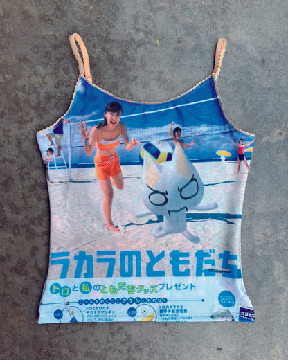 Top Toru Ino Beach Days